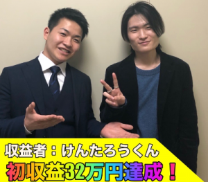 杉本小次郎,けんたろう