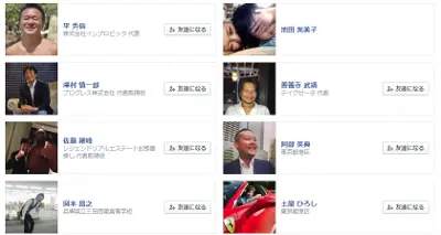 井手孝洋,口コミ