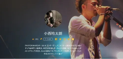 小西玲太朗