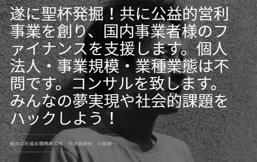 小橋健一,FX