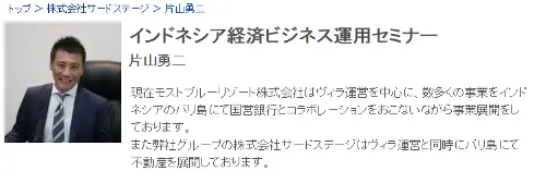 モストブルーリゾート