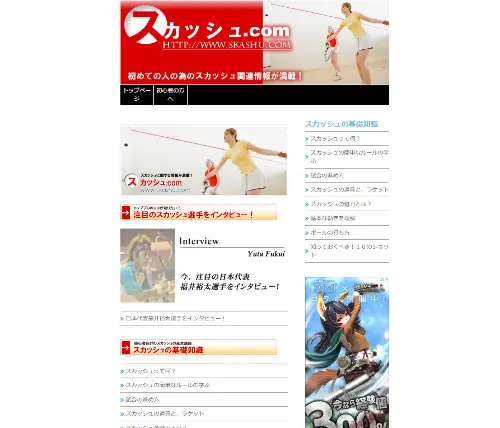 富田たかのり,口コミ