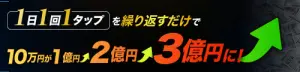 工藤総一郎,怪しい