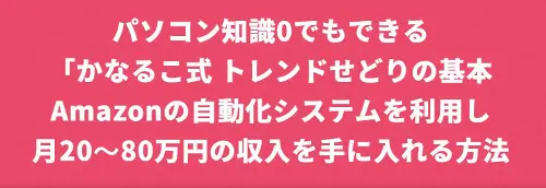 emma嶋谷香奈