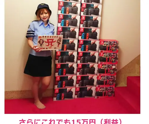 嶋谷香奈,評判