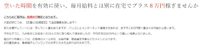 fieldup株式会社