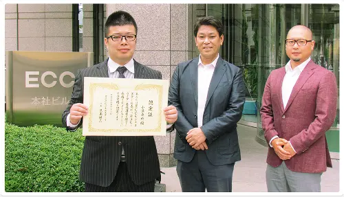 ECC,小澤卓也