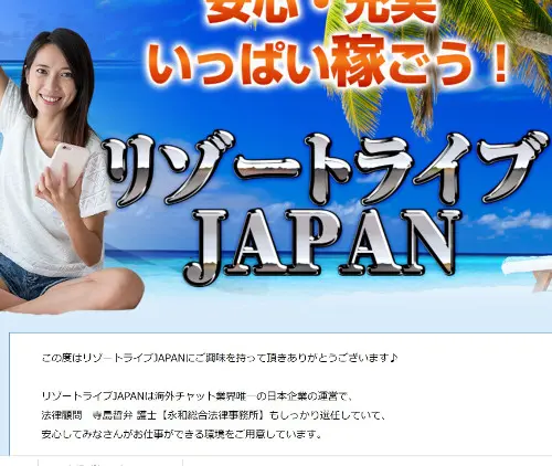 happyresort