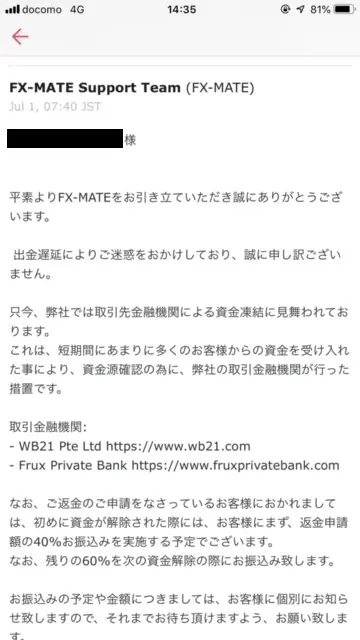 米田誠,fx