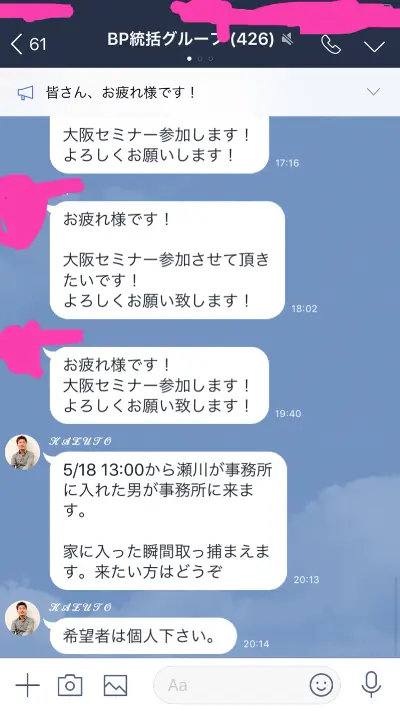 瀬川弥佳