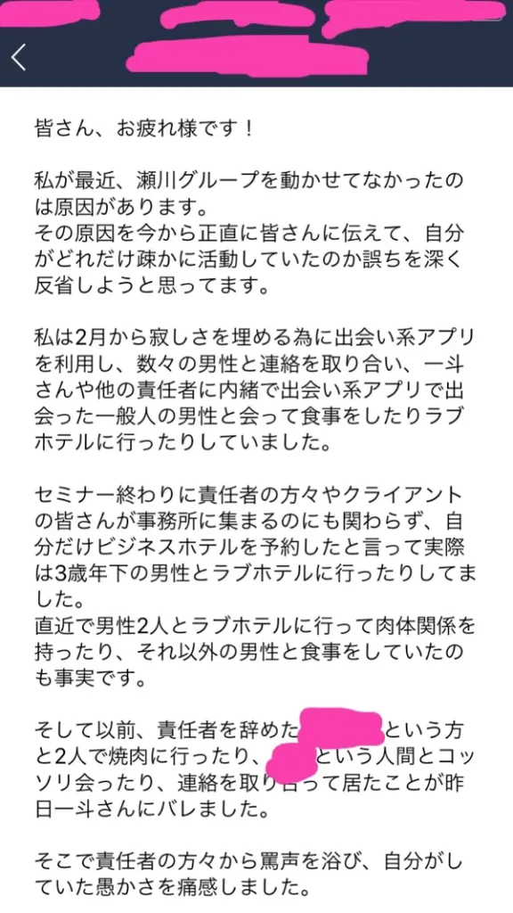 瀬川弥佳