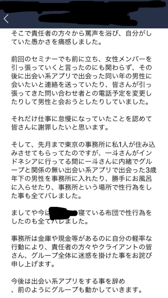 瀬川弥佳