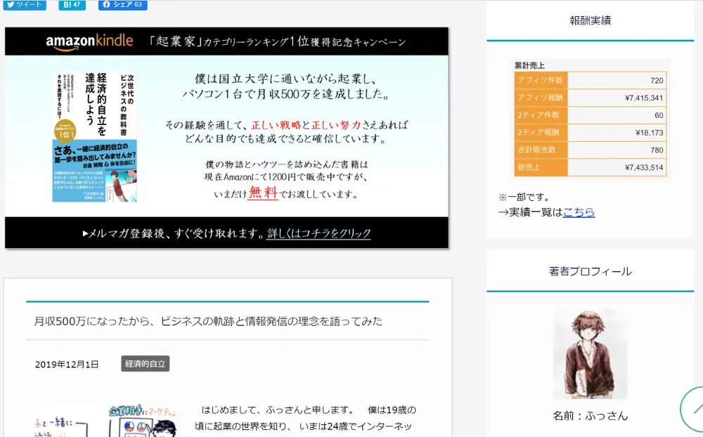 fussan01.com