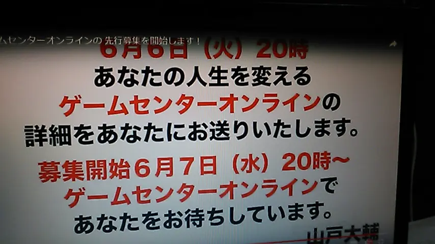 野呂田直樹