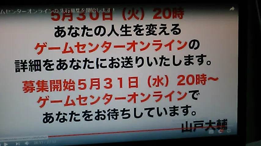 野呂田直樹
