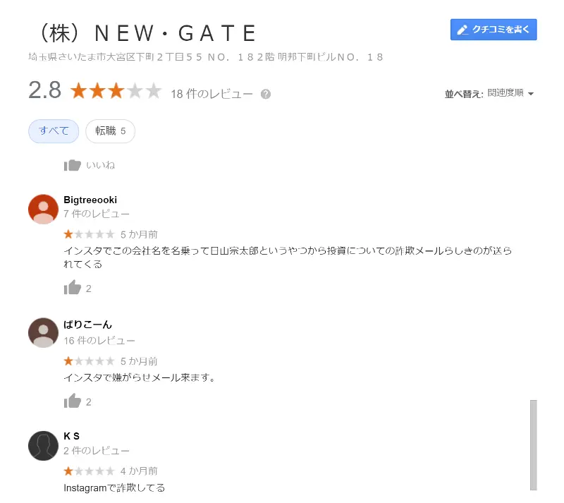 長田智明