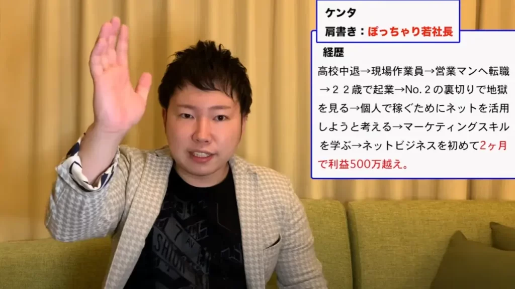 原田憲太,評判