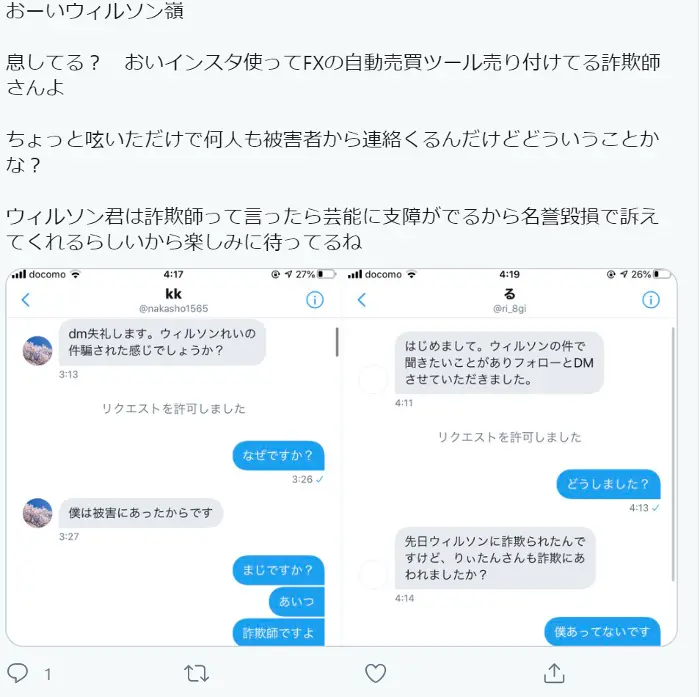 大槻陵