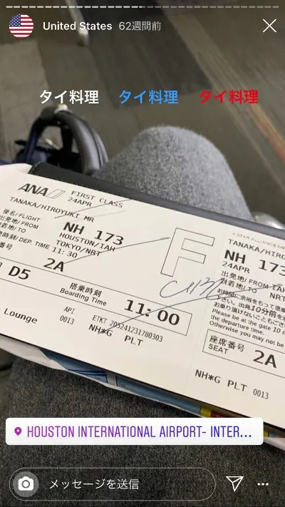 田中寛之