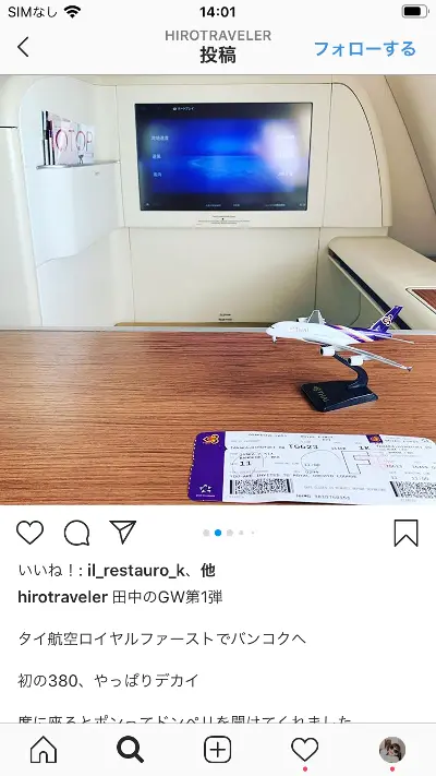 田中寛之