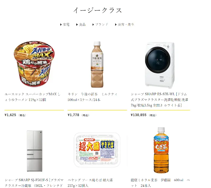 株式会社RS