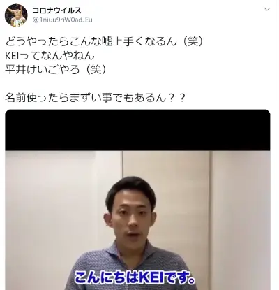 株式会社ace,平井佳吾