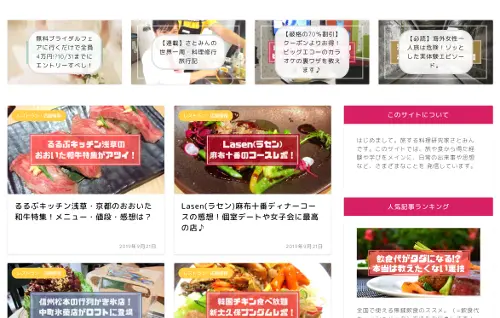 森山さとみ