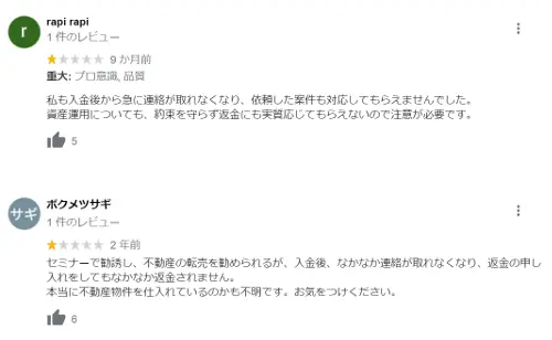 03-5937-2217,評判