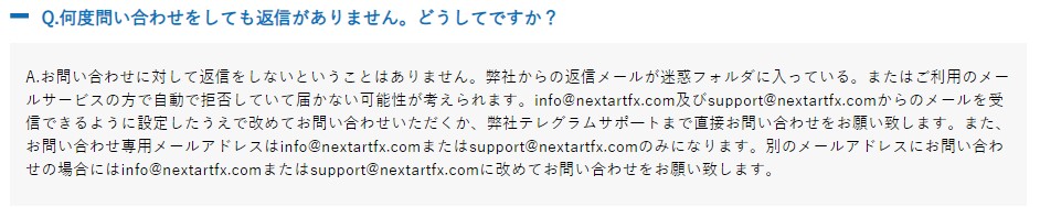 NEXTART CO.,LTD.(ネクストアート)