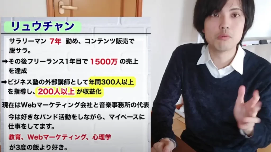 Change up produce合同会社,川村龍之介