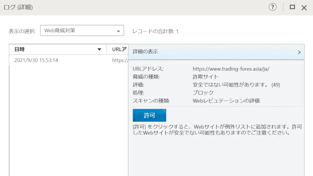 MAXトレード,出金