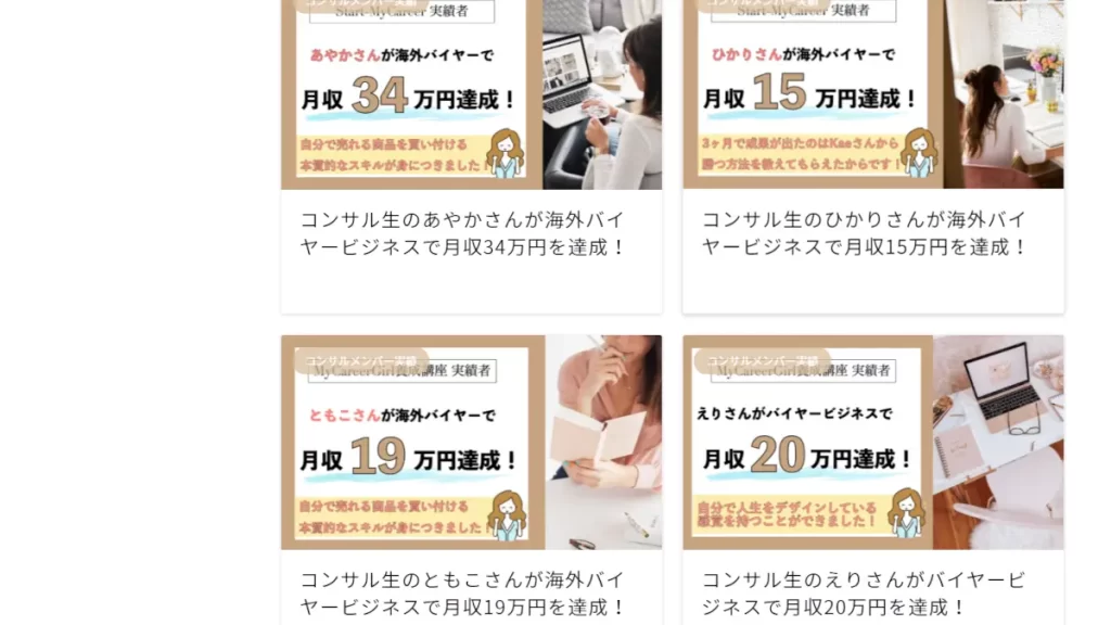 塩野佳英,評判