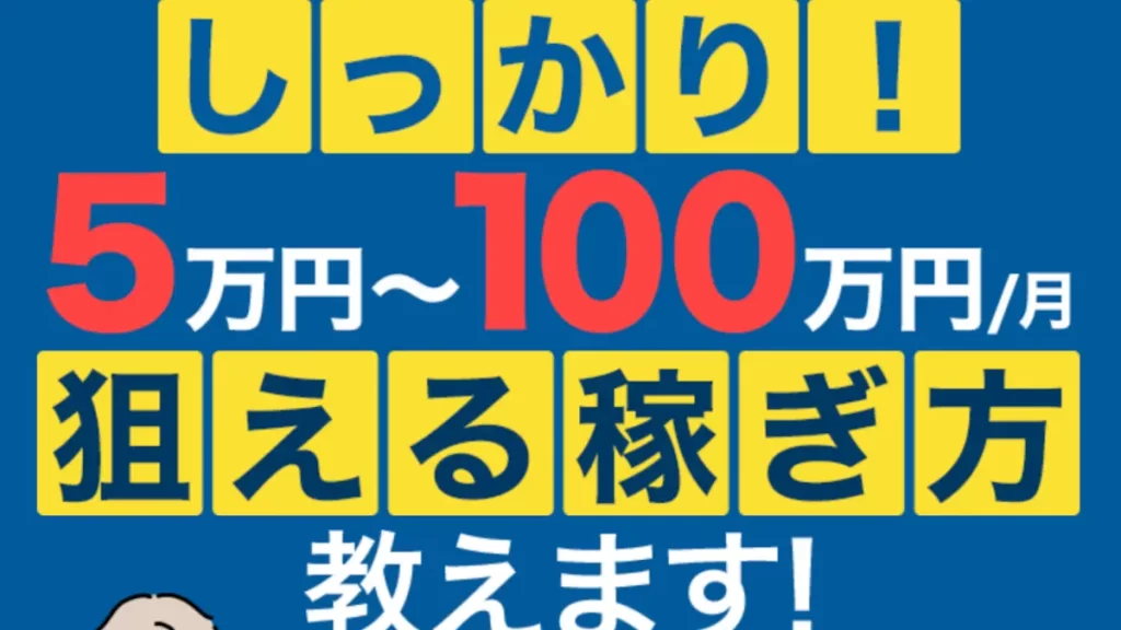 アプリマーケット合同会社,松本幸市
