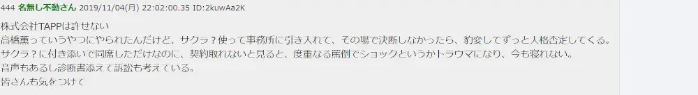 クレイジーマネー