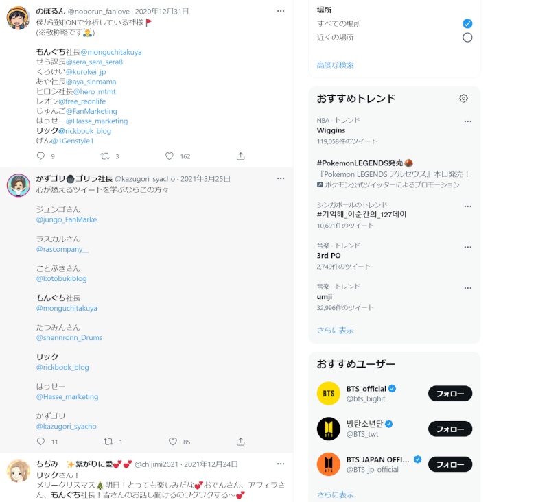 澄川輪夢,評判
