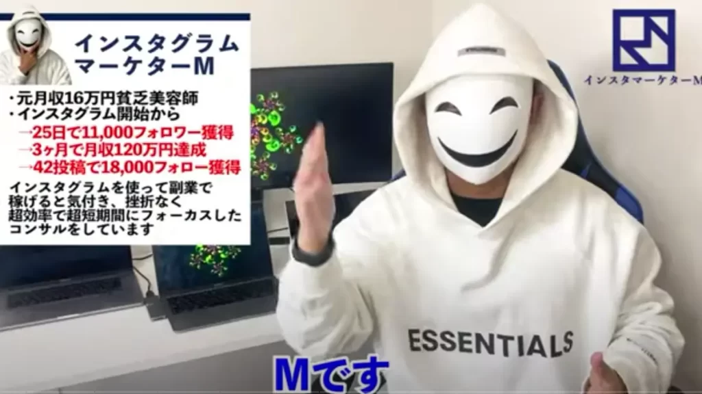 萩山大,個人で稼ぐネット起業家の口コミ
