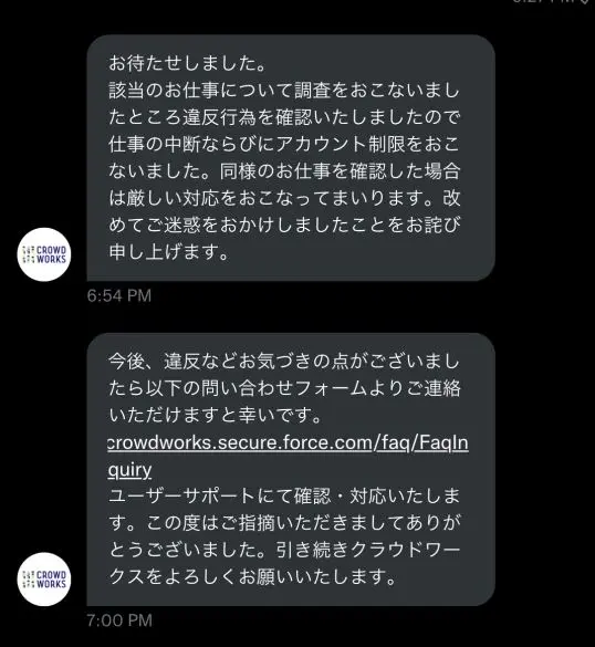 山原和也評判