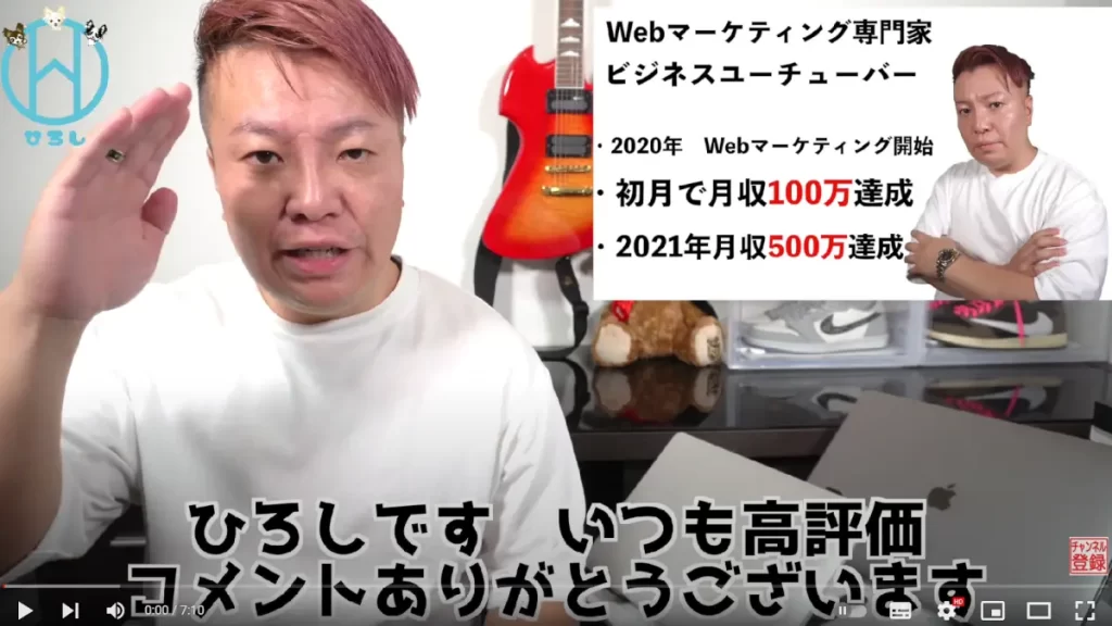 聖帝ひろし,評判