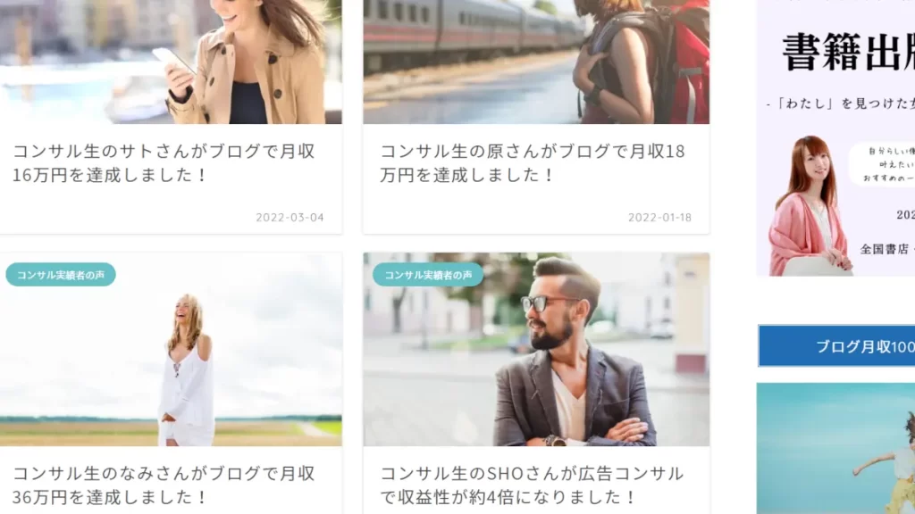 YUMI YANO,株式会社Libra,口コミ