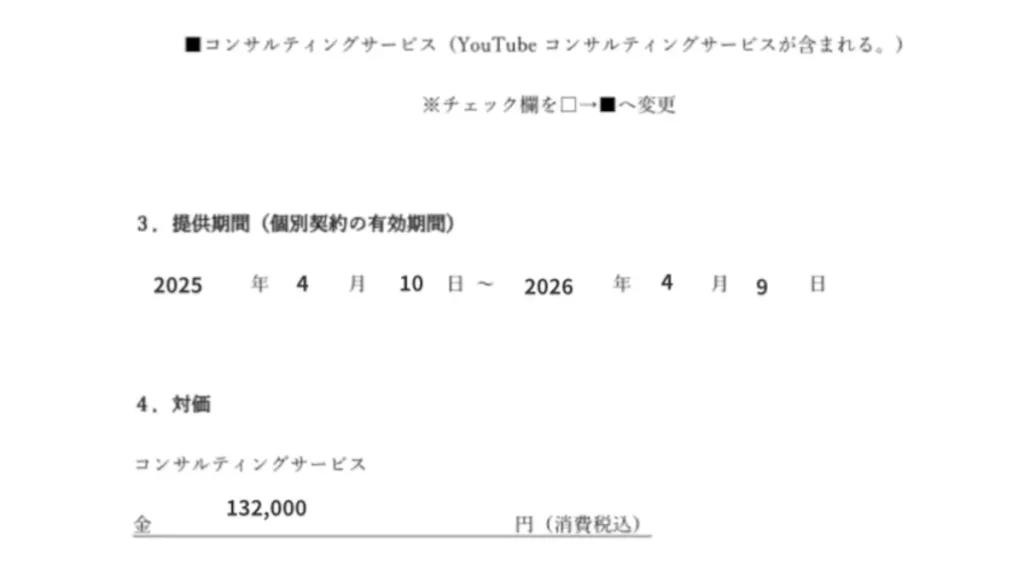株式会社AUN,動画編集の料金