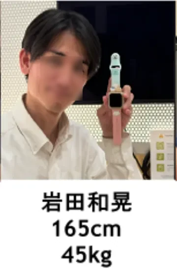 岩田和晃