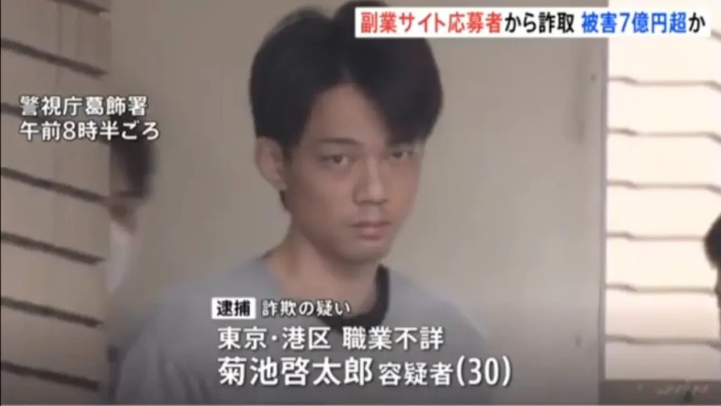 菊池啓太郎,佐藤元気,上原綾仁の口コミ