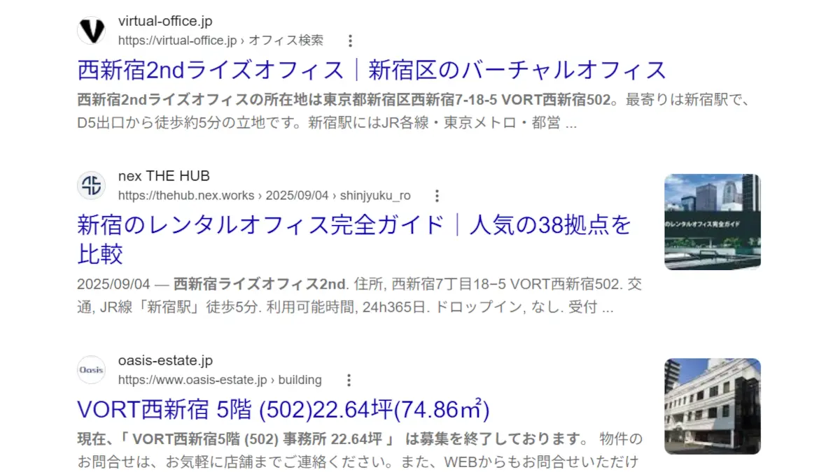 古瀬貴大のセールスギルド株式会社の評判